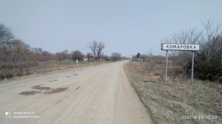 село Комаровка село Комаровка