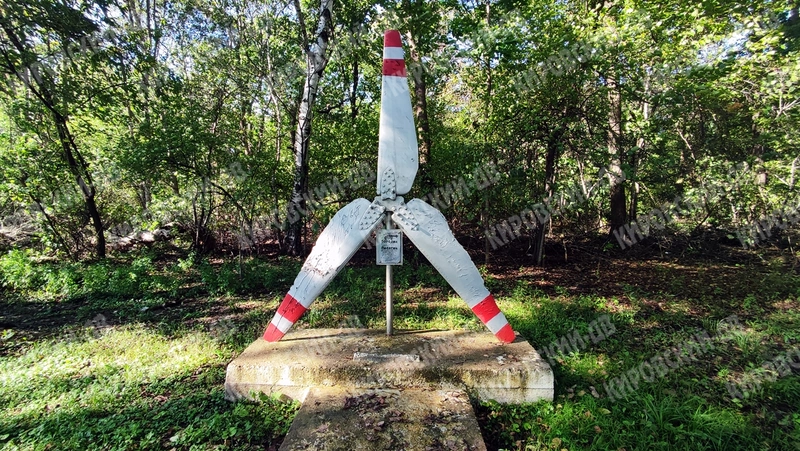 Памятник погибшим вертолётчикам