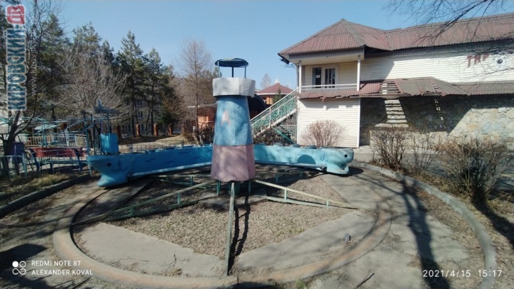 Аттракцион Пароход Аттракцион Пароход