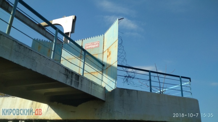 Пирс в кп. Горные Ключи