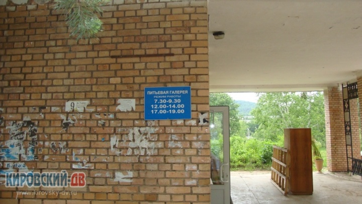 Пасечный участок Пасечный участок