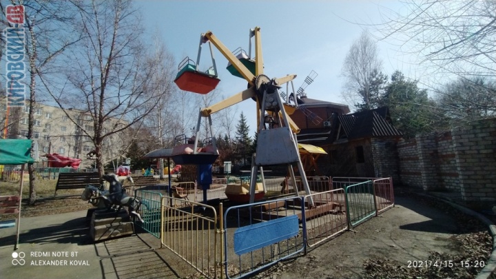 Аттракцион Солнышко Аттракцион Солнышко