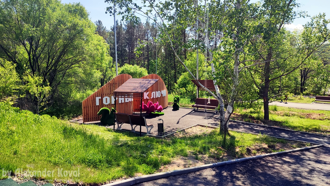 Парк «Семейный» в кп. Горные Ключи