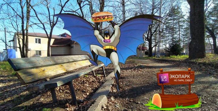 Карикатура ЭКО сквер «Не Парк»