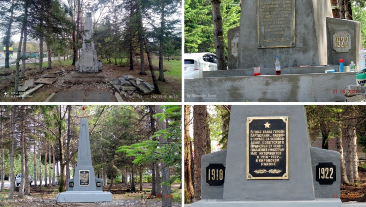 Реставрация сквера Ленина - 2021 Реставрация сквера Ленина - 2021