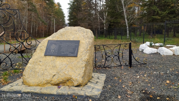 Улица Цымбалюка в поселке Горные Ключи