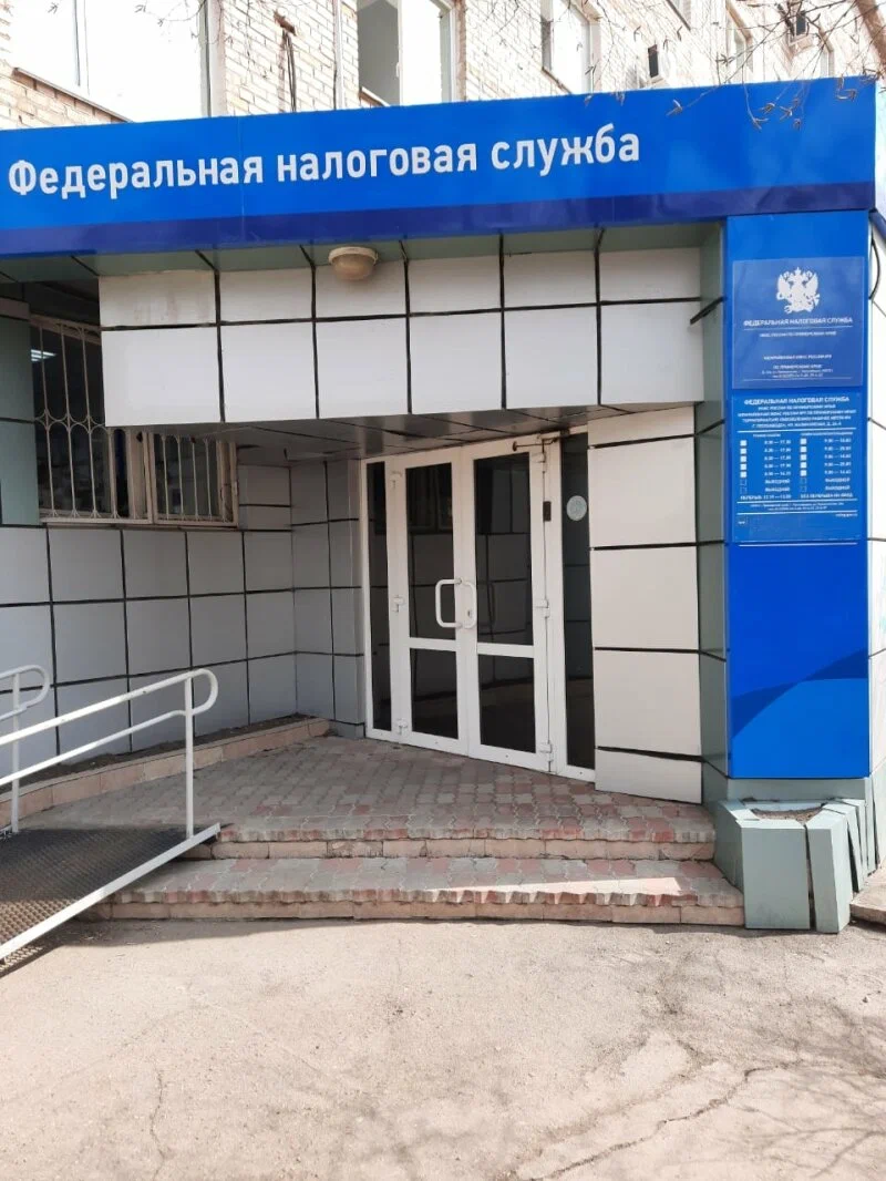 Межрайонная ИФНС России N 9 в г. Лесозаводск