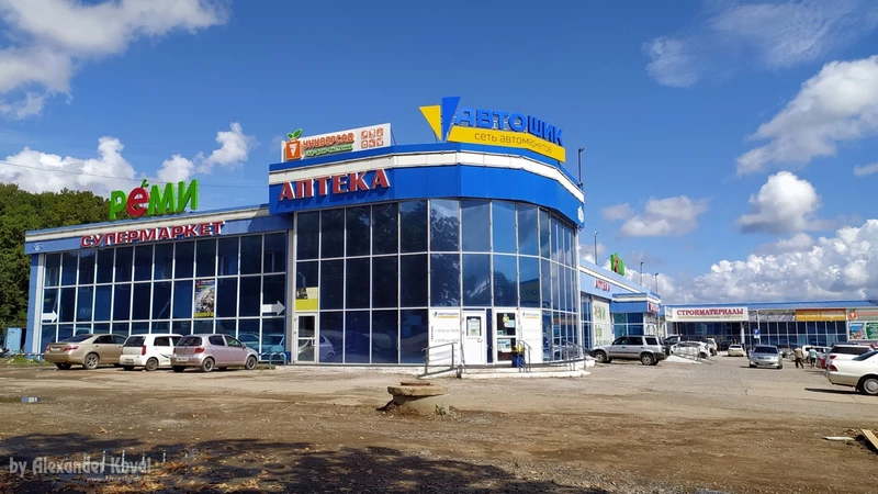 Парикмахерская (ИП Кутепова) в пгт. Кировский