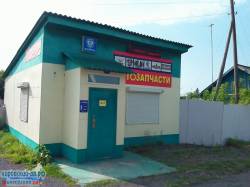 Автозапчасти (ИП Коляда А. В.)