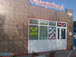 У Петровича 2 (магазин)