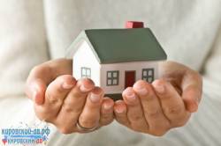 Компания «Мой дом»