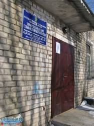 ГБУЗ «Приморское краевое бюро судебно-медицинской экспертизы»