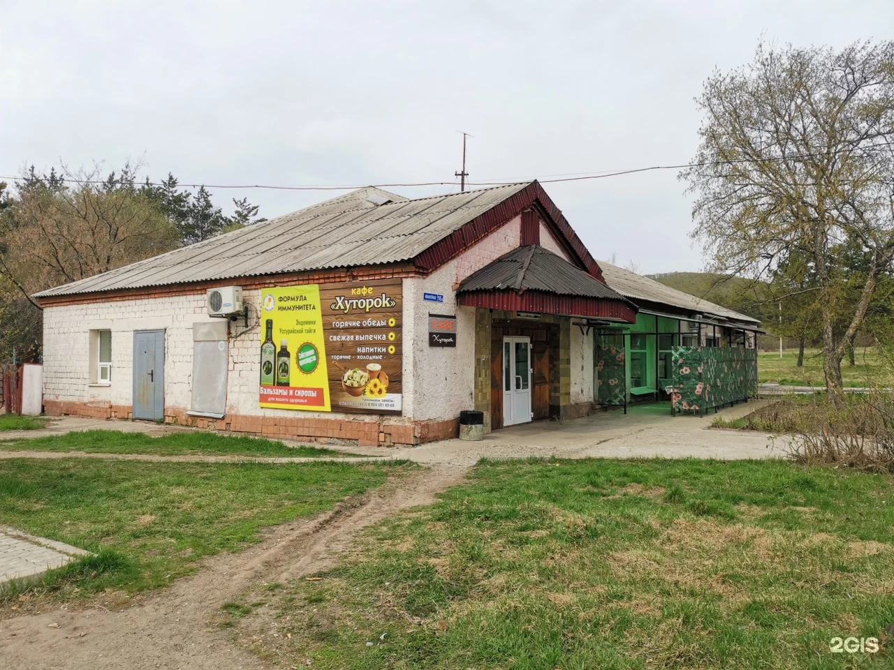 Хуторок в кп. Горные Ключи