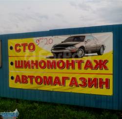 Автокомплекс