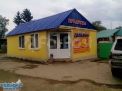 Дельфин (ИП Тимощенко Я.Г.)