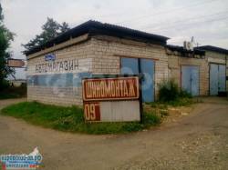 Шиномонтаж (ИП Турцов)