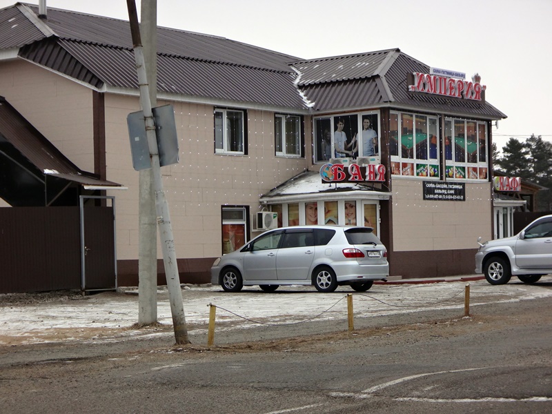 Империя в кп. Горные Ключи