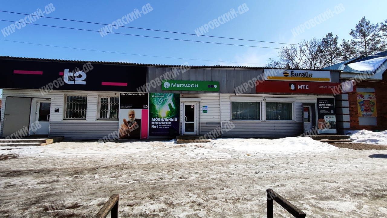 t2 (Tele2, Теле2) в пгт. Кировский