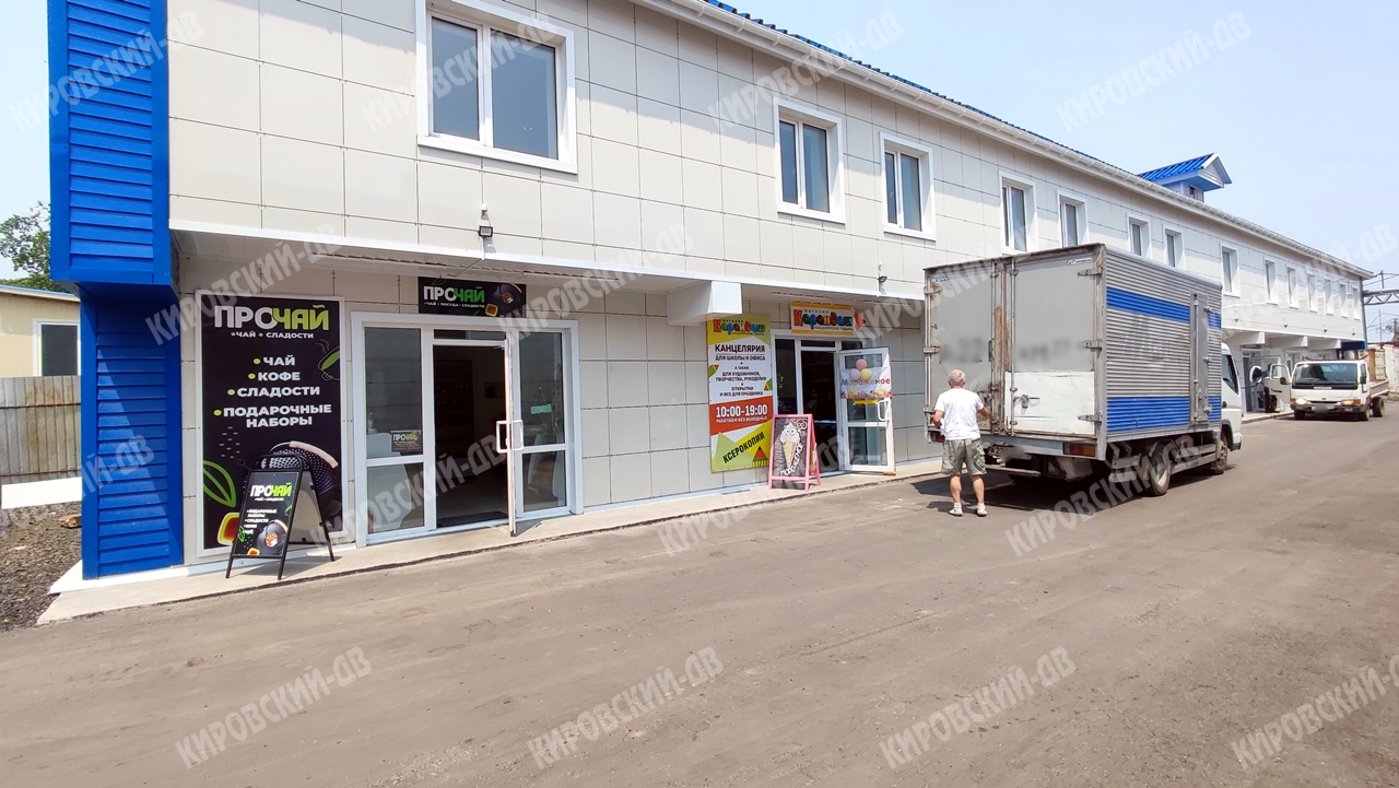 Карандаш в пгт. Кировский