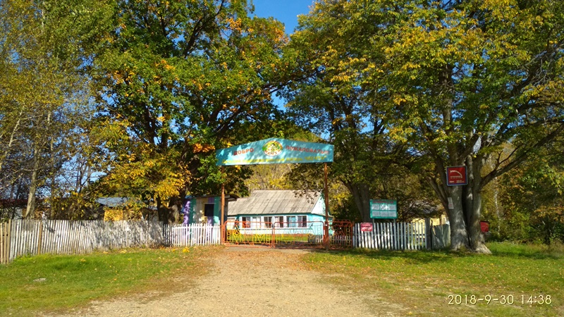 Детский лагерь «Мечта» в с. Подгорное