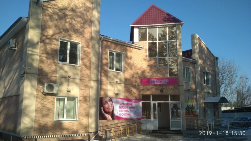 Калина в пгт. Кировский