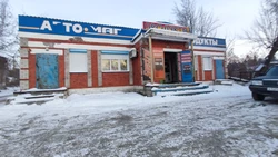 Автозапчасти