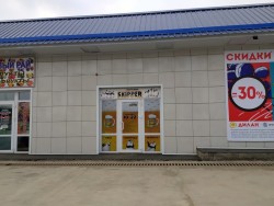 Skipper (шкипер)