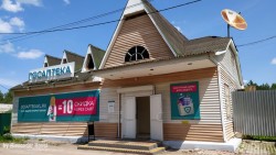 Госаптека (центр)