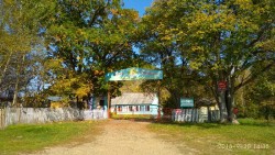 Детский лагерь «Мечта»