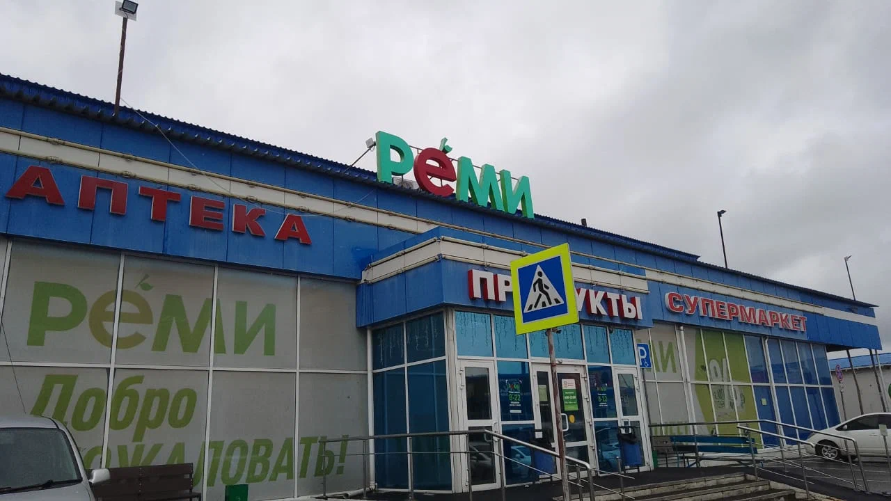 Цветы (ИП Фадюшина) в пгт. Кировский