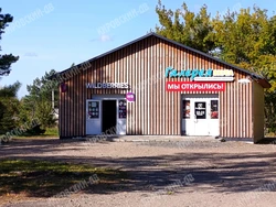 Галерея вкуса