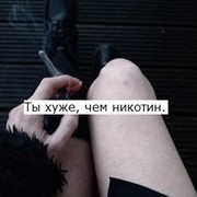 ГрустнаяСопелька